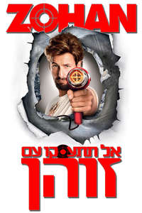 You Don't Mess with the Zohan - Poster