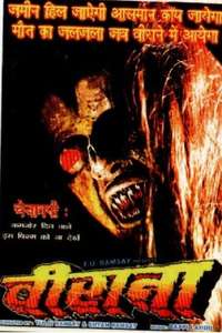 Veerana - Poster