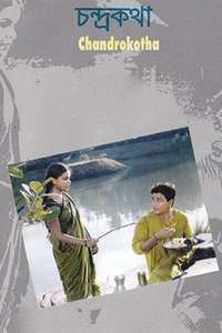 Chandrokotha - Poster