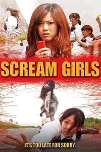 Scream Girls - Poster