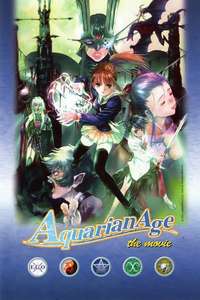 Aquarian Age Saga II: Don't Forget Me... - Poster