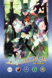 Aquarian Age Saga II: Don't Forget Me...