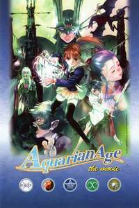 Aquarian Age Saga II: Don't Forget Me... - Poster