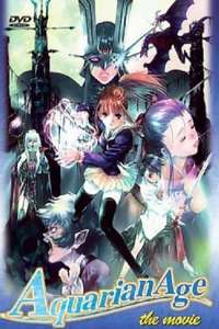 Aquarian Age Saga II: Don't Forget Me... - Poster
