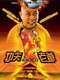 Silly Kung Fu Family