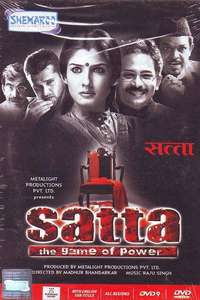Satta - Poster