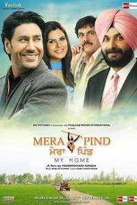Mera Pind:  My Home - Poster