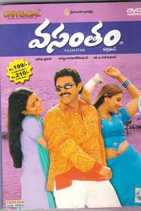 Vasantham - Poster