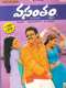 Vasantham