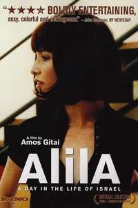 Alila - Poster