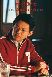 My Name Is Yu Ming