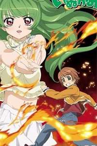 Inukami! The Movie: Tokumei Reiteki Sousakan Karina Shirou! - Poster
