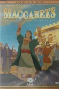 Animated Hero Classics: Maccabees - Poster
