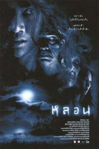 Lhorn - Poster