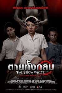 The Snow White - Poster