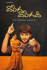 Donga Dongadi - Poster