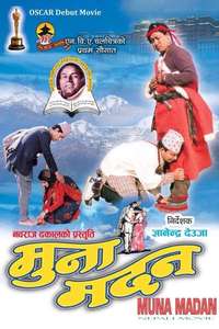 Muna Madan - Poster
