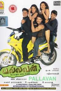 Pallavan - Poster