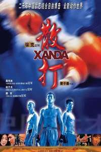 Sandaô - Poster