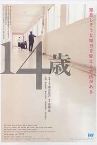 Fourteen - Poster