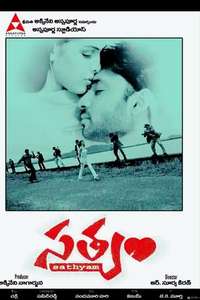 Satyam - Posters