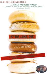 Kike Like Me - Poster