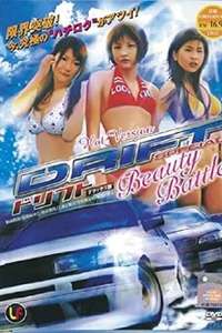 Drift Special: Beauty Battle - Poster