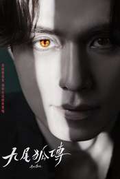 Tale of the Nine Tailed Season 1