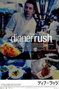 Dinner Rush - Poster