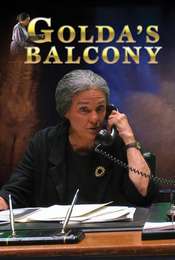 Golda's Balcony