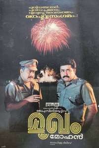 Mukham - Posters