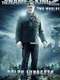 In the Name of the King 2: Two Worlds
