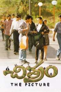 Chitram - Poster