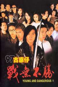 Young and Dangerous 4 - Poster