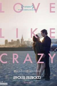 Like Crazy - Poster