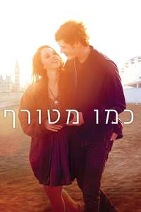 Like Crazy - Poster