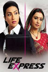 Life Express - Poster
