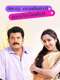 Adv. Lakshmanan Ladies Only
