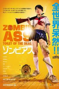 Zombie Ass: Toilet of the Dead - Poster