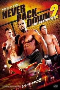 Never Back Down 2: The Beatdown - Poster