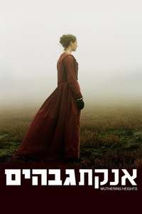 Wuthering Heights - Poster