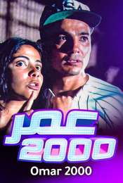 Omar 2000