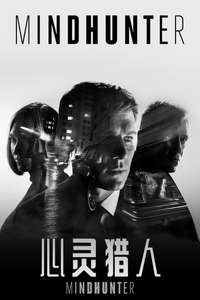 Mindhunter - Posters