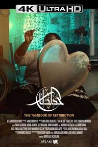 The Tambour of Retribution - Posters