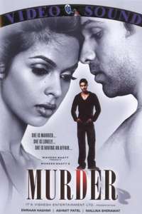 Murder - Poster
