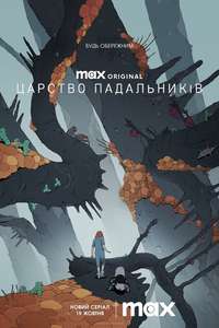 Scavengers Reign - Posters