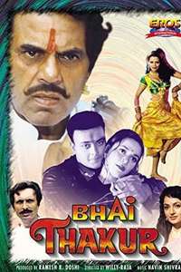 Bhai Thakur - Poster