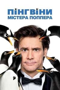 Mr. Popper's Penguins - Posters