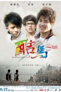 Ku Ma - Poster