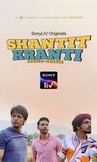 Shantit Kranti
